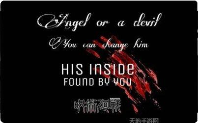 咒术师学院装备搭配