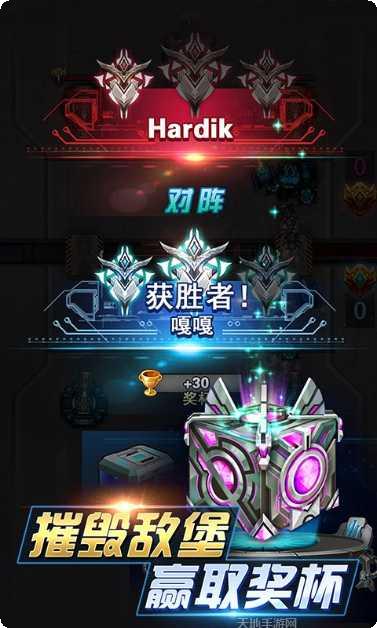 坦克争霸世界下载