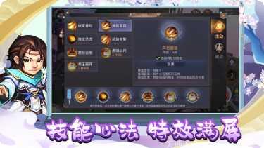 掌门是咸鱼游戏攻略