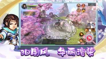 掌门是咸鱼角色推荐