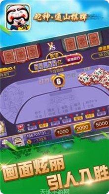 海马棋牌苹果版