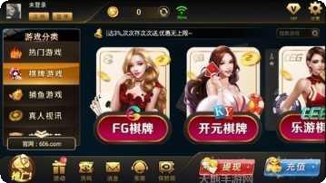 大玩家0304游戏攻略