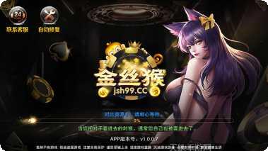 游乐互娱游戏下载