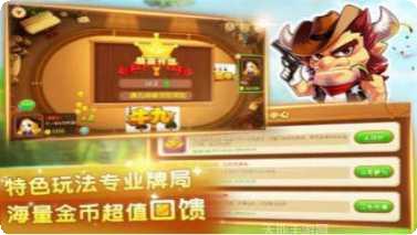 游乐互娱好玩吗