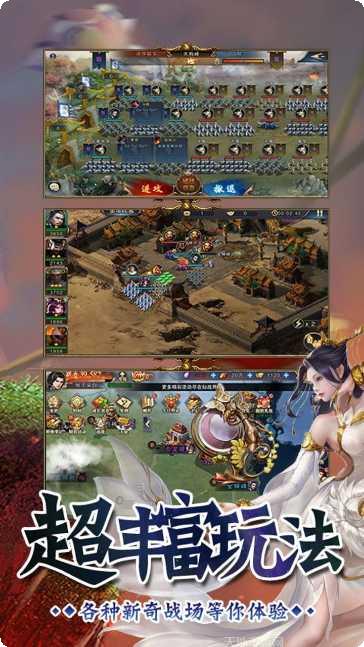 百战封神BT福利大放送攻略