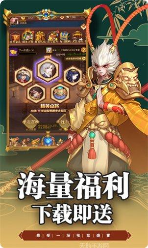 百战封神BT福利大放送礼包