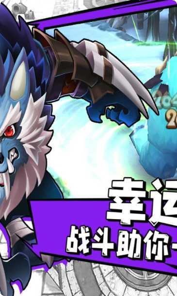 疾风之翼装备获取