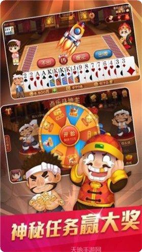 新开心棋牌安卓版