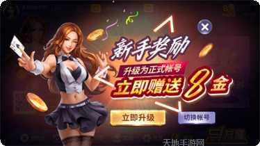 棋棋俱乐部棋牌安卓版