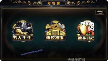 潇湘茶社角色介绍