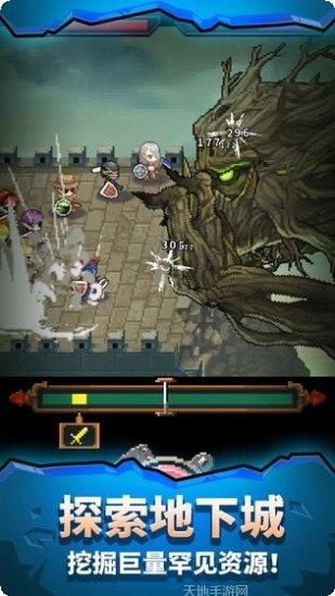 天黑装备铺下载地址