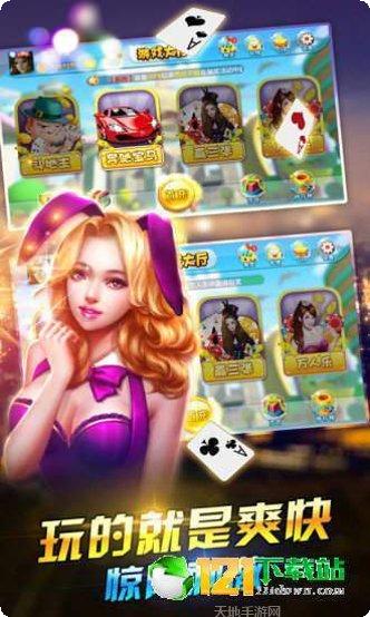 雀友会伊春麻将攻略