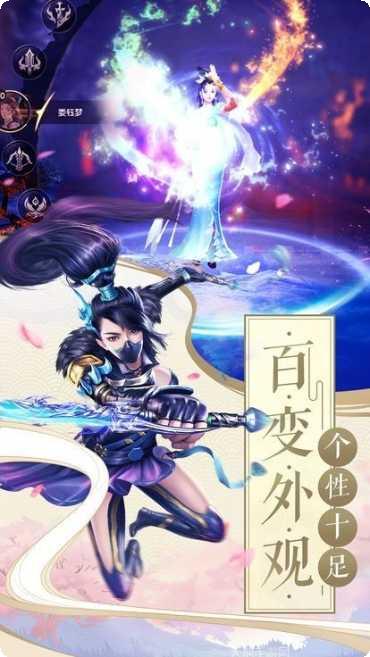 仙魂角色培养