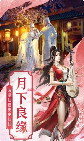 仙魂副本挑战