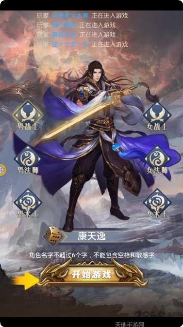 十狗战白虎装备搭配