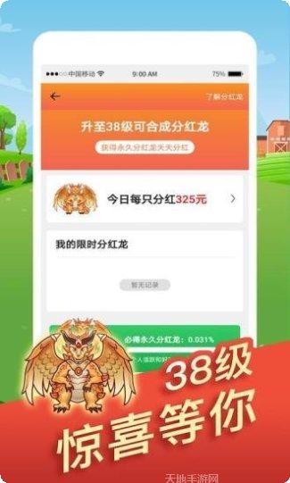 全民来养猪2玩法