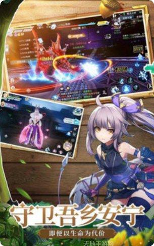 战斗吧龙魂之纪元攻略