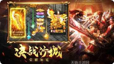 猎魂传奇下载地址