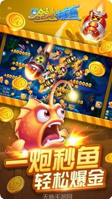 大唐游戏最新版本