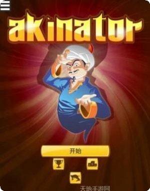 akin棋牌游戏下载