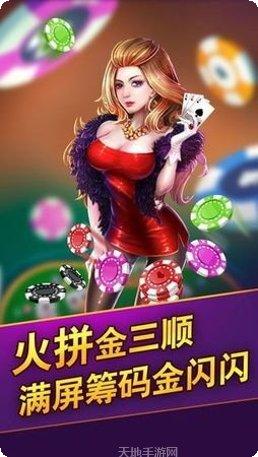 老炮棋牌玩法介绍