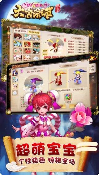 大唐荣耀角色攻略