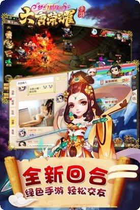 大唐荣耀游戏评测