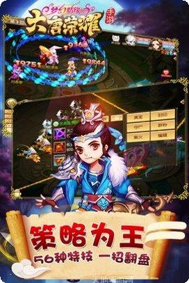 大唐荣耀活动奖励