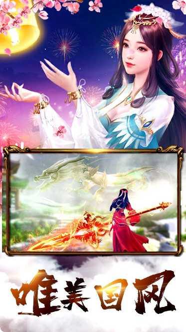 神曲世界百度版活动