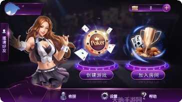 澳新娱乐安卓版