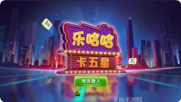 九九休闲斗牛玩法介绍