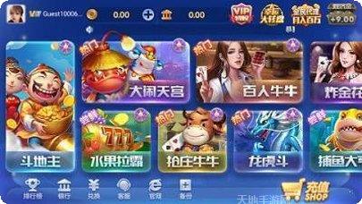 九九休闲斗牛游戏攻略