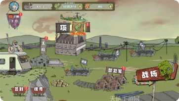 建筑队大战僵尸下载