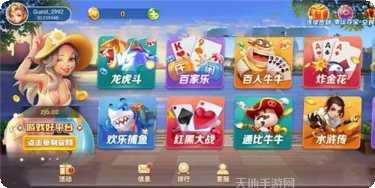 指尖棋牌最新版本