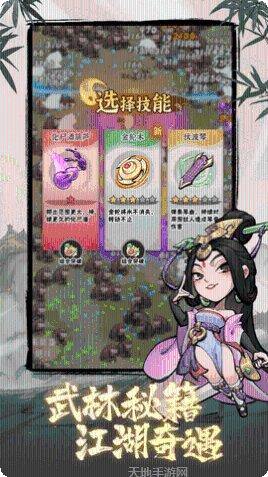 高爆传奇变态版礼包