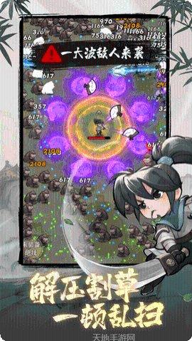 高爆传奇变态版开服