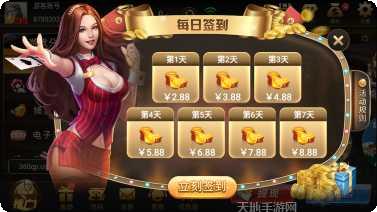 qq娱乐游戏下载