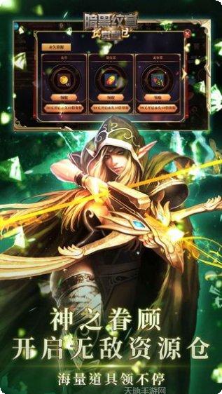 暗黑纹章觉醒BT科技资源攻略