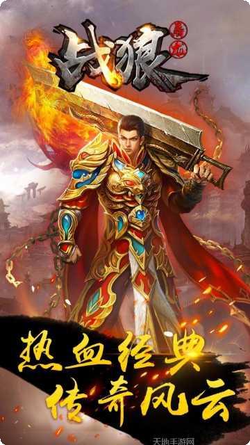 战狼屠龙最新版本