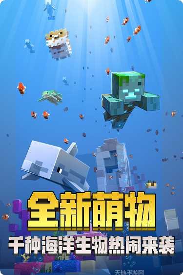 我的世界像素骑士冒险