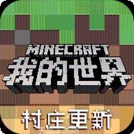 我的世界像素骑士装备获取