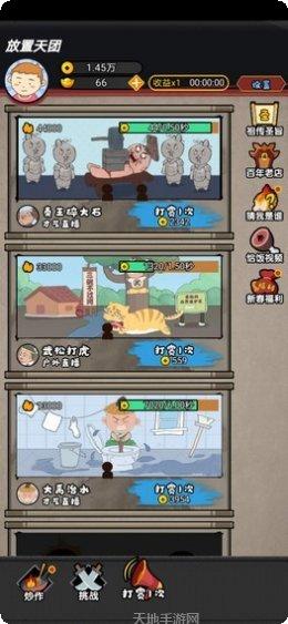 放置天姬角色推荐