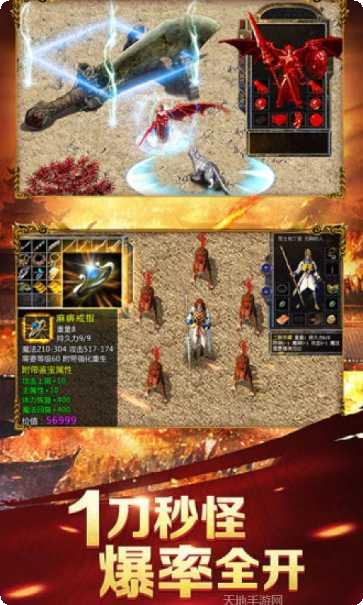 龙城战歌超变版玩法