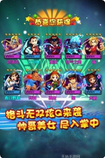 格斗无双百度版攻略