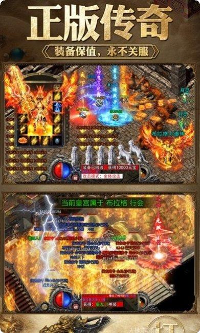 微变传奇世界刚开一秒快速升级