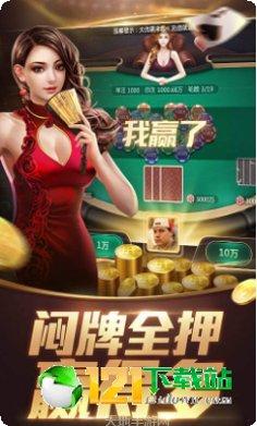 796棋牌游戏攻略
