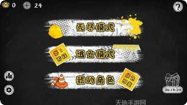 砖块逃亡游戏攻略分享