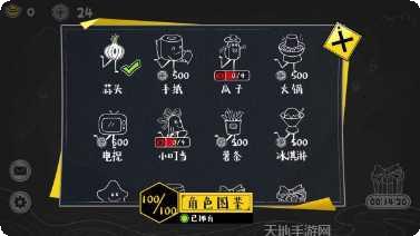 砖块逃亡无限金币版