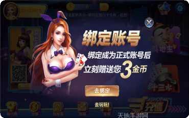 圣盛陕西麻将下载