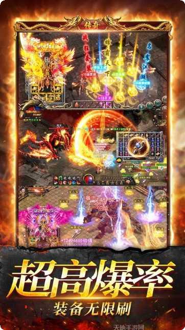 英雄合击185版攻略